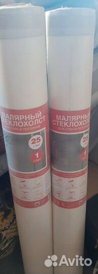 Стеклохолст