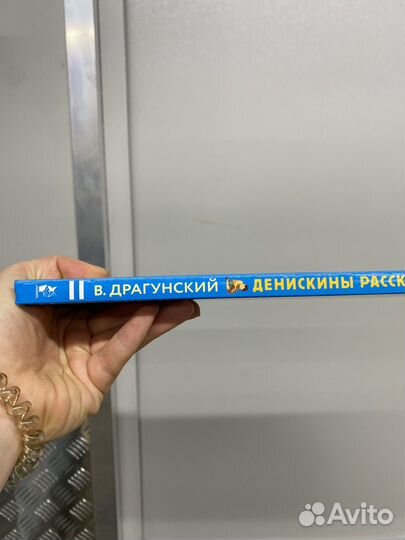 38 попугаев книги