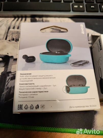 Чехол для Наушников Xiaomi Earbuds