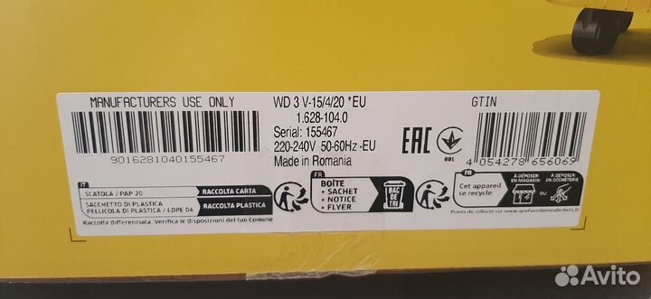 Строительный пылесос Karcher WD3 15/4/20