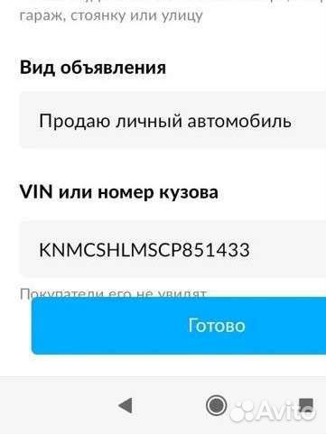 Nissan Almera Classic 1.6 МТ, 2011, 150 000 км