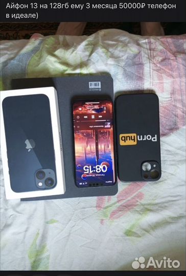 Айфон 13