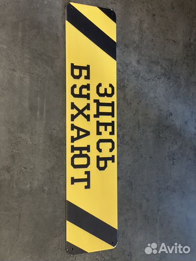 Табличка на стену