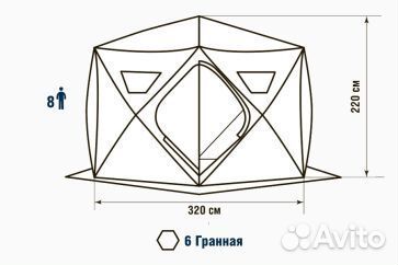 Палатка зимняя Higashi Camo Sota PRO