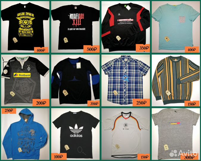 Мужская одежда кг