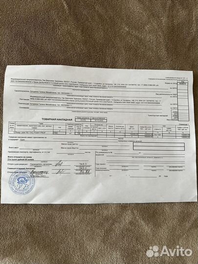 Лазер для удаления старого перманента и карбонА