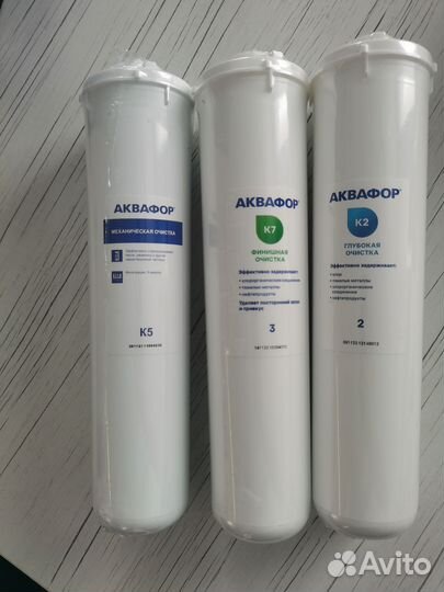 Картридж фильтра аквафор