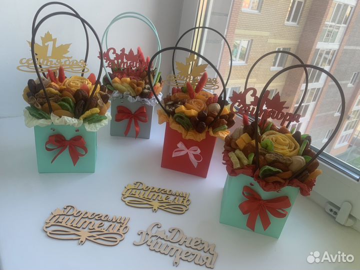 Букет на 1 сентября