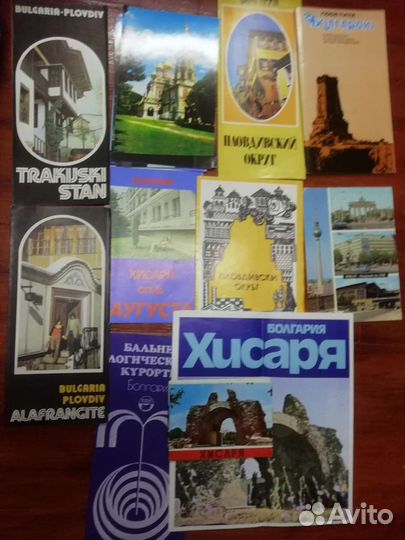 Путеводитель