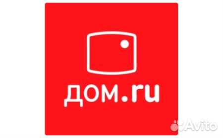 Интернет/итв/ктв/Видеонаблюдение