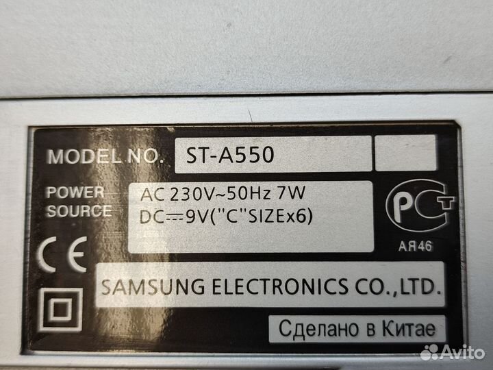 ST-A550 Samsung магнитола