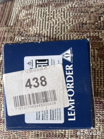 Втулки стабилизатора тигуан