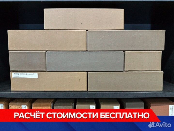 Кирпич облицовочный