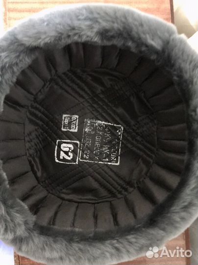 Мужская шапка фсин