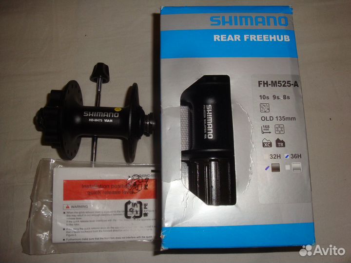 Втулки Shimano Alivio\Deore\Novatec D041/ D042SB