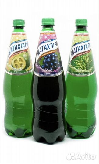 Лимонад натахтари