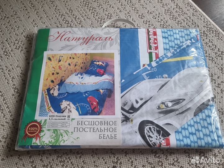 Постельное белье. Новое. Бязь