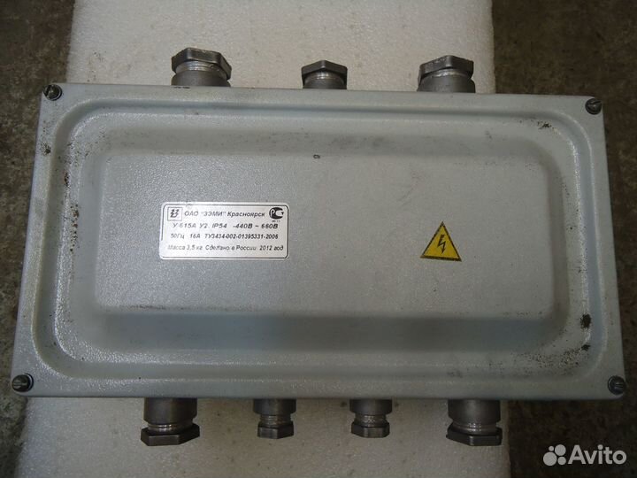 Клеммная коробка (У615ау2) Новые. Кол-во 3 шт