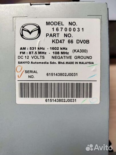 Автомагнитолы