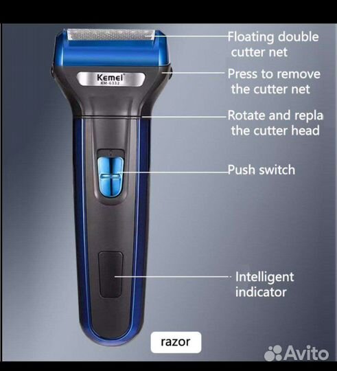 Машинка для стрижки волос Kemei KM-5071. Оптом