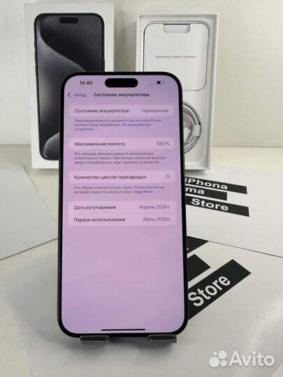 iPhone 15 Pro Max, 256 ГБ