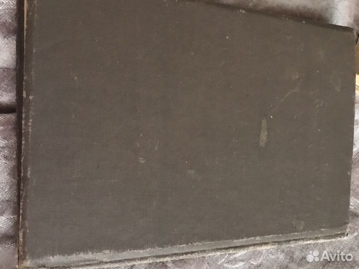 Малая советская энциклопедия 1933года