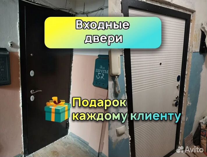 Двери входные дизайнерские