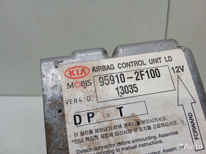 Блок управления AIR BAG Kia Cerato 1 1.6 2006