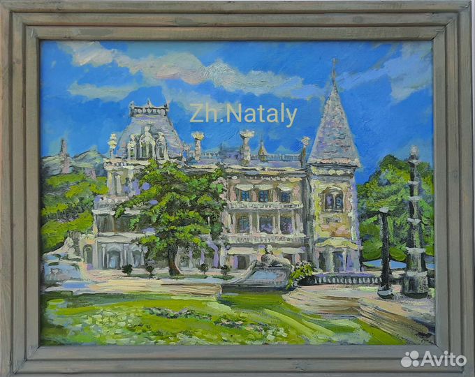 Массандровский дворец