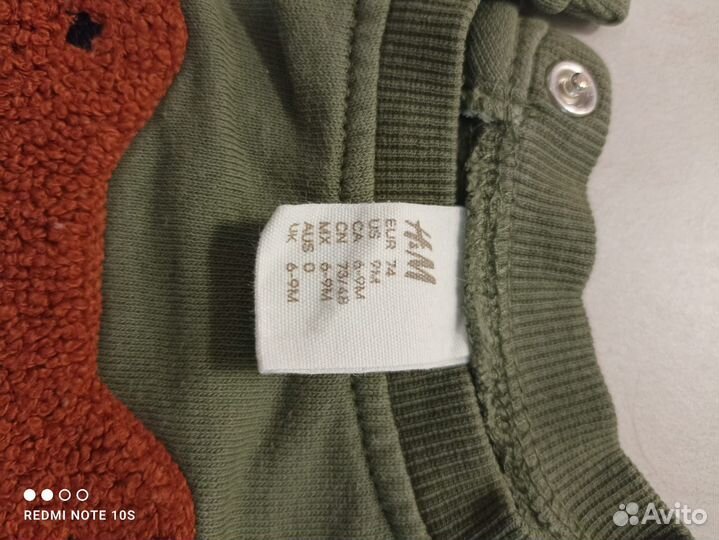 Костюм для малыша