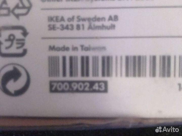 Органайзер для ящика IKEA низкий