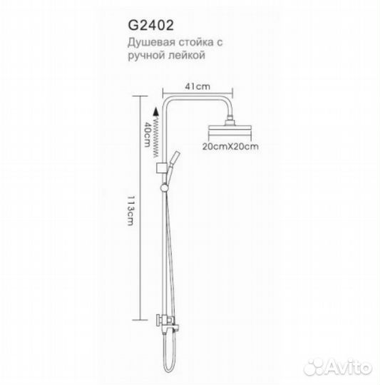 Душевая система Gappo G 2402