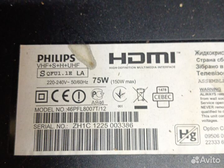 Телевизоры philips на запчасти