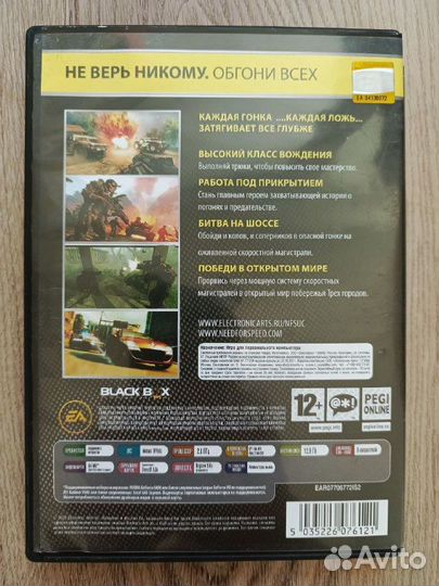 Need for Speed: Undercover DVD box ea classics