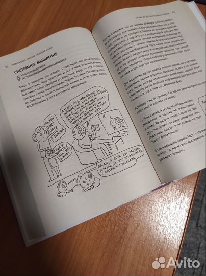 Большая книга Ленивой мамы. Два бестселлера