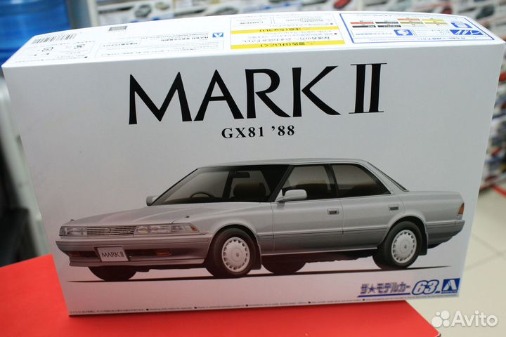 Aoshima 1:24 05924 Toyota Mark2 GX81 2.0 Grande Tw