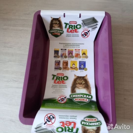 Лоток для кошек