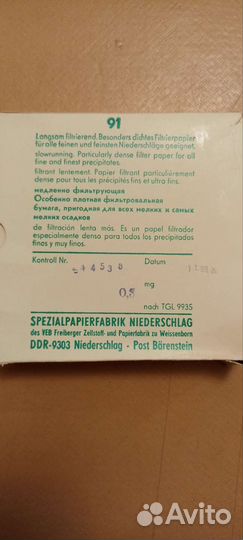 Бумага фильтрующая Filtrak