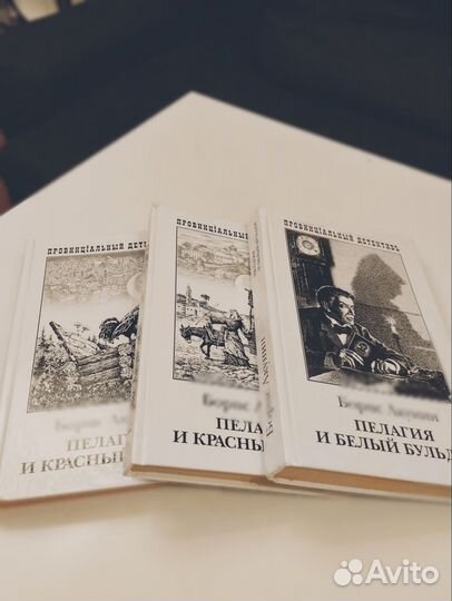 Детективы Чхартишвили