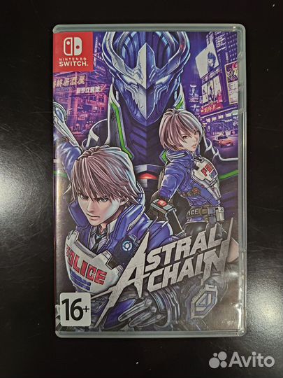 Astral chain