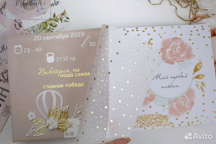 Альбом ручной работы новый