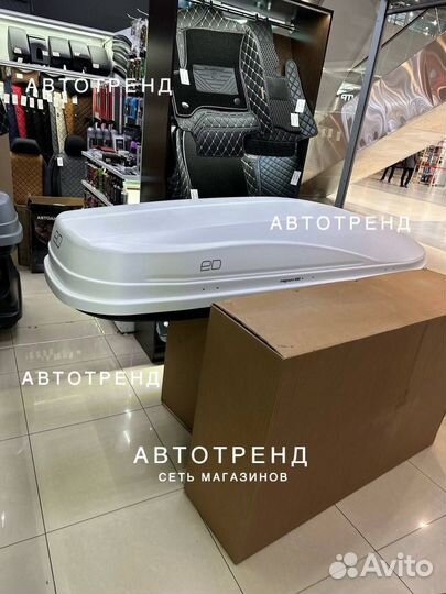 Автобокс Атлант/Евродеталь