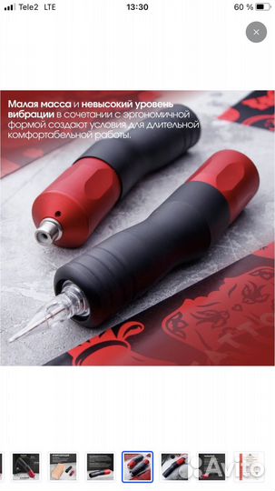 Тату машинка для татуировок и татуажа