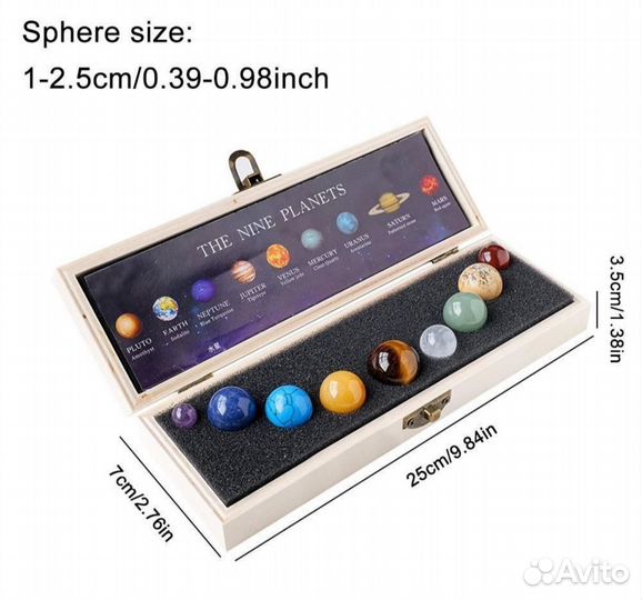 Натуральные камни солнечной системы