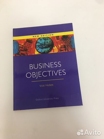 Учебник по английскому языку