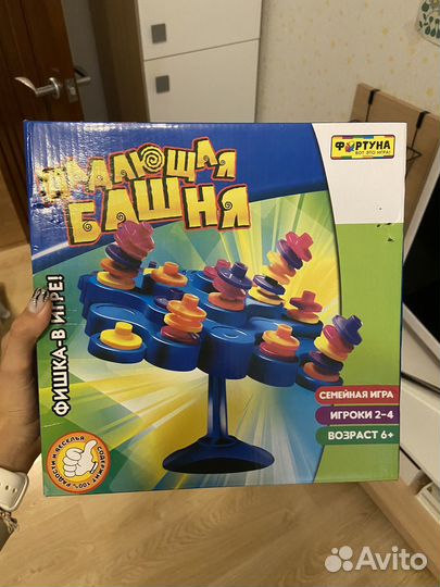 Настольная игра 