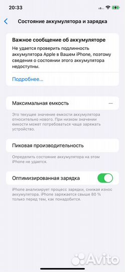 iPhone Xr, 64 ГБ