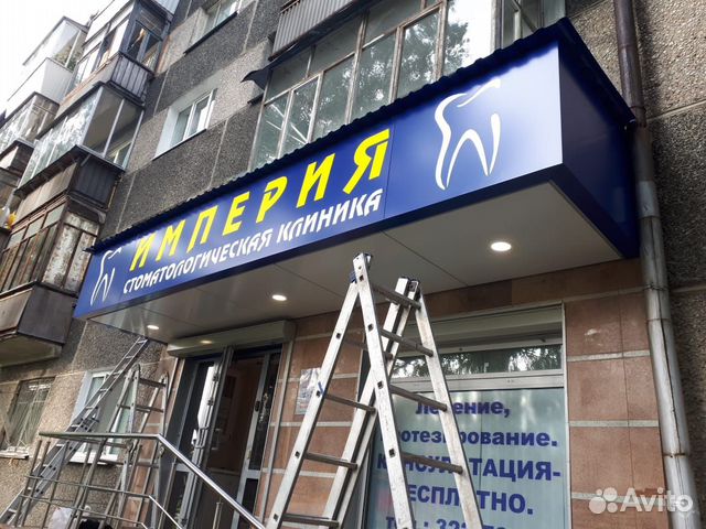 Монтаж демонтаж ремонт вывески и рек. конструкций