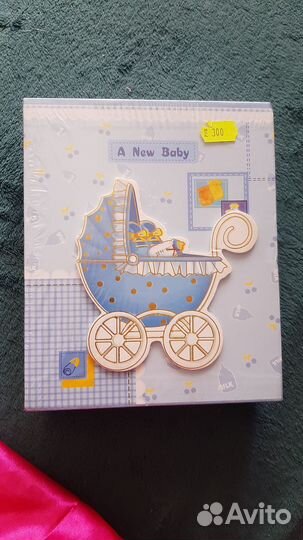 Фотоальбом детский