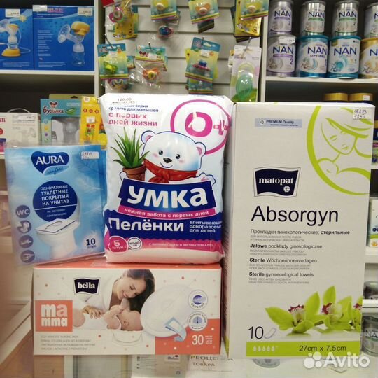 Сумка в роддом